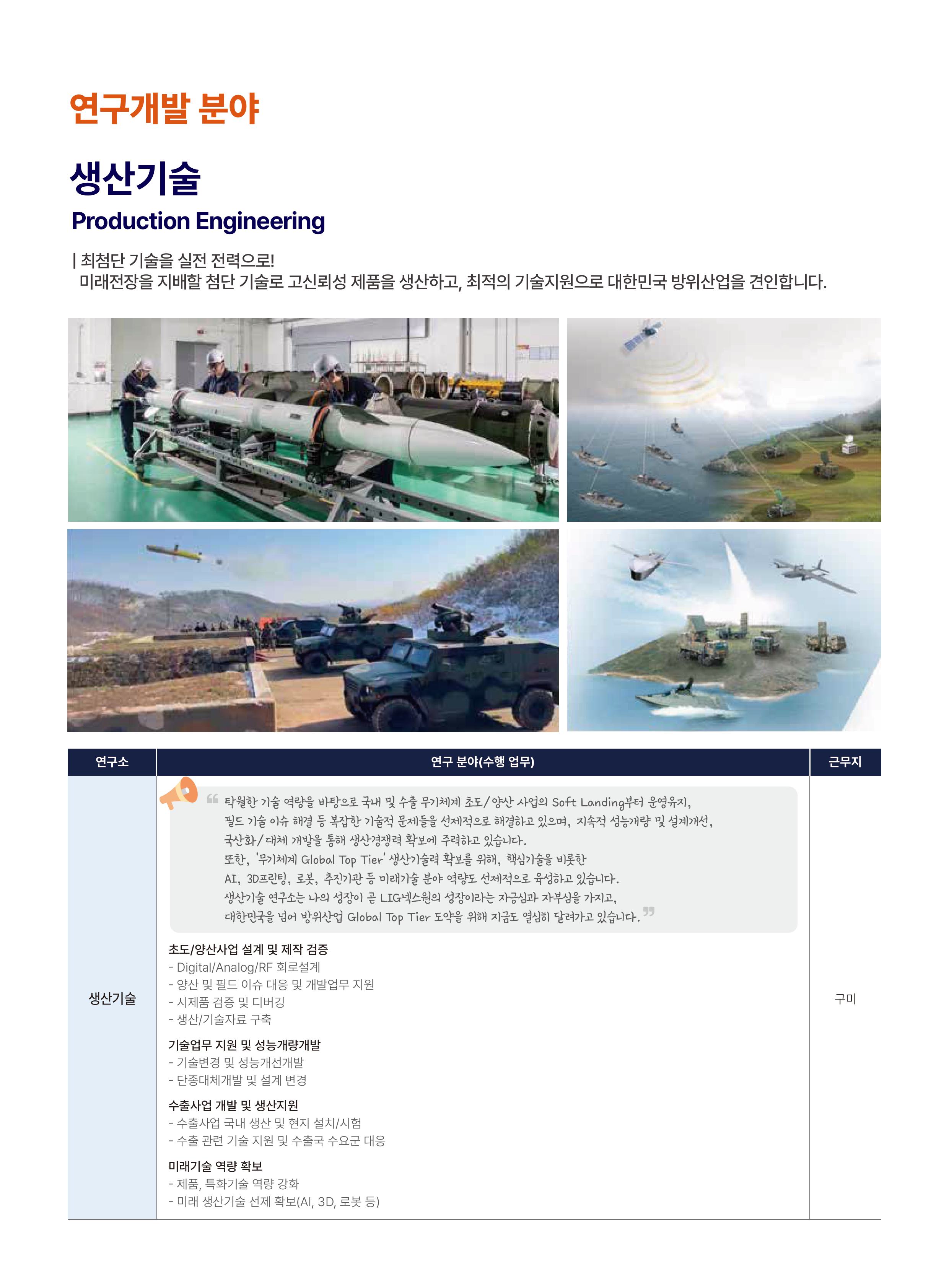 세부내용 이미지