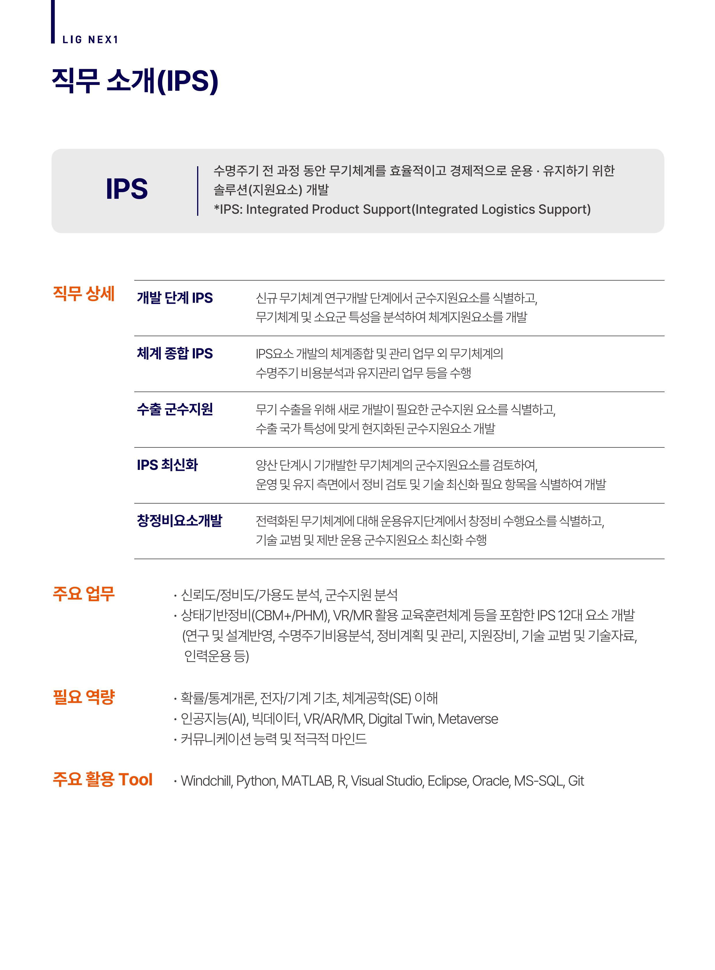 세부내용 이미지