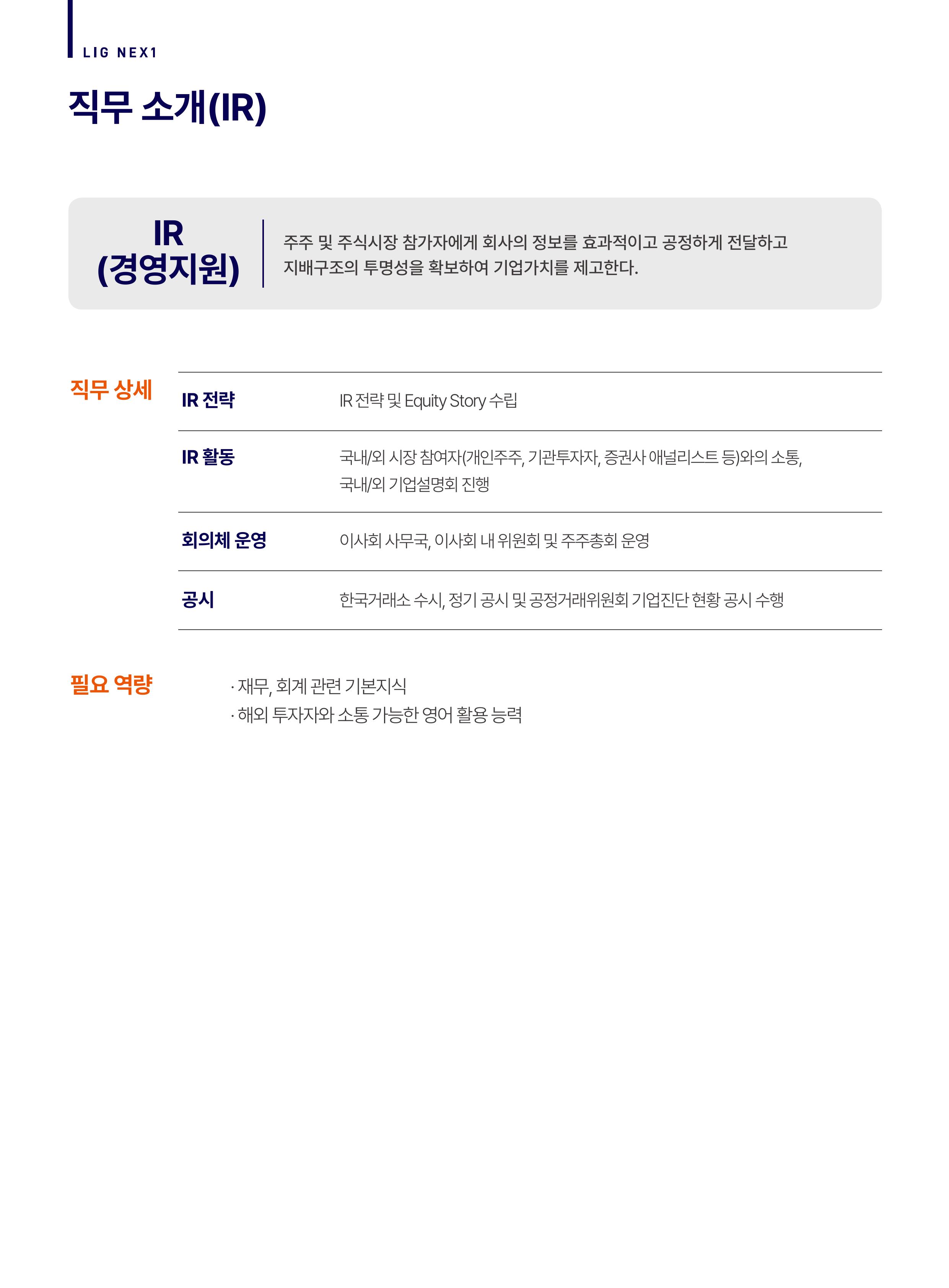 세부내용 이미지
